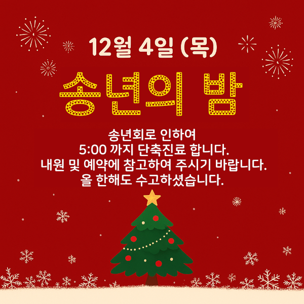 946940cb3c84fee0f52e0985e57f6061_1764204